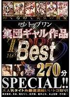 Top One. The Best Gal Group Titles 270 Minute Special!!