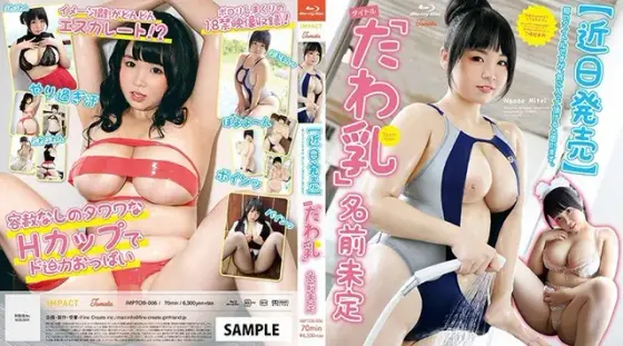 [Coming soon] It's a short title, but I think you'll like it. "Tawa Milk"/Name unknown (Blu-ray Disc)