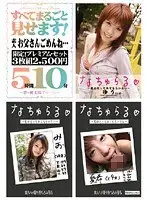 すべてまるごと見せます！ 素人お父さんごめんね… 5時間10分 SEXD-79