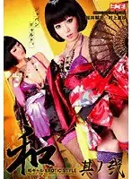 Japanese Gals EROTIC STYLE 2