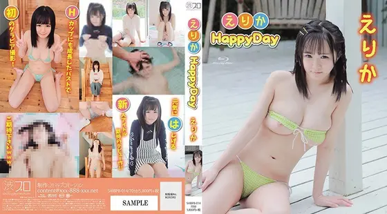 えりかHappyDay/えりか （ブルーレイディスク）