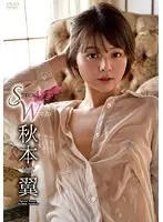 【数量限定】Spread Wings/秋本翼 チェキ付き
