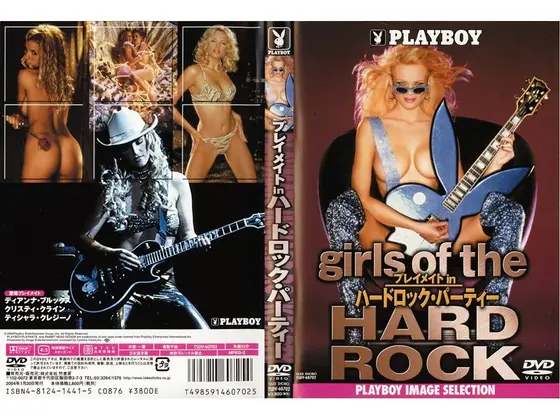 Playmate in Hard Rock Party