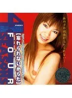 FOUR SEASONS 忘れられないからだ