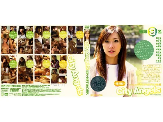 City Angels 池袋編