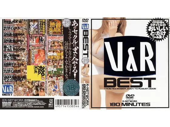 V＆R BEST