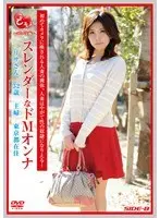 ど素人 〜ひとづま編〜 スレンダーなドMオンナ リサさん 32歳 主婦 東京都在住