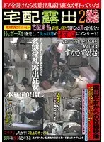 Big Tits - Colossal Tits - Lactating Handjob vol. 1