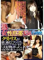 First appearance in an adult video! Miwa Suzuki