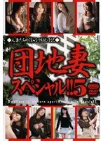 A trip to a hot spring with my mother for 8 hours of live sex (2-disc set)