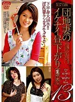 The Nun and the Apartment Complex Wife: Seven Sensual Theaters, Eight Hours (2-disc set)
