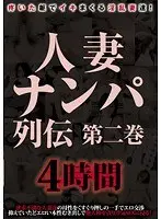 Selected Twenty-Four People, Fifty-Year-Old Masturbating Book