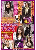 素人投稿熟女 3