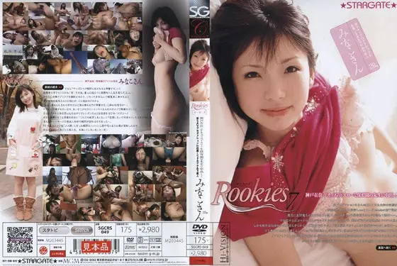 Rookies 7 - Super Dirty F Cup K**********n Teacher From Kobe Gets Creampied!