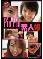 Pin Pin Amateur Girl