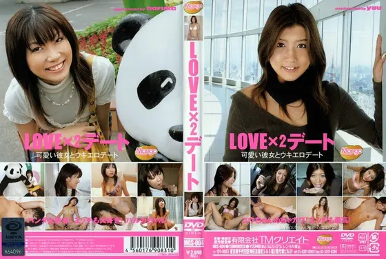LOVEx2 Date