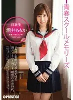 Youthful School Memories The 5th Term Momo Sakai ka