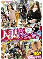 Challenge! Big Timed Vibrator Kanon - Miruku - Nanako - Kanon Nakajo