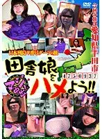 Dart Throwing for Japan Fuck Tour. Let's Fuck Country Girls! Real Creampies