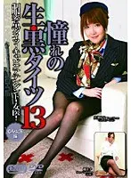 Lustful S******s in Black Tights 13