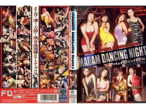 MADAM DANCING NIGHT
