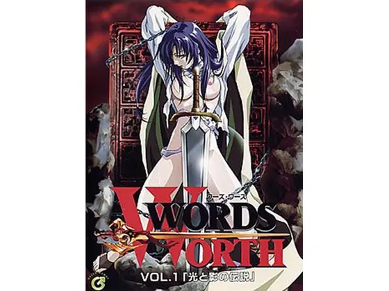 WORDS WORTH VOL.1 “Legend of Light and Shadow”