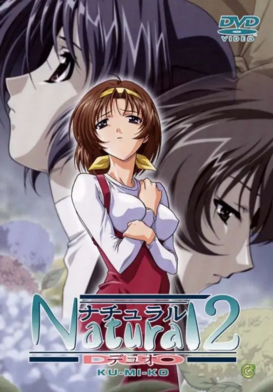 Natural 2 Duo KU-MI-KO