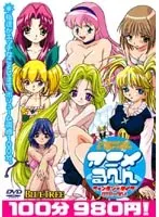 anime ruhen fantasy type