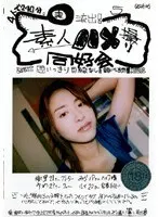 Digital Mosaic 5 parts Mature Women of KANREKI 5 selections (2CDs)