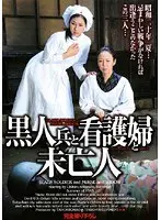 Forbidden hot spring trip with grandchildren - first time in 15 years, penetration felt better than masturbation Kazuyo Tashiro