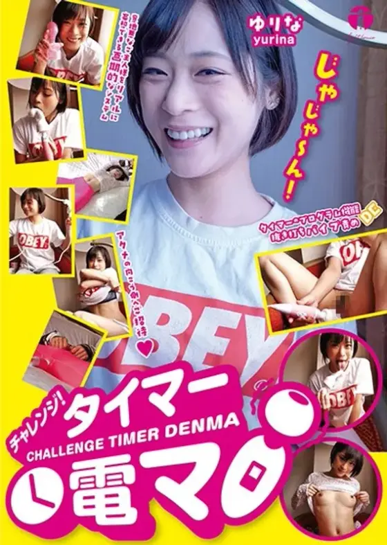 Challenge A Big Vibrator On A Timer! - Yurina Amaki