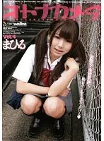 Adult Camera 4