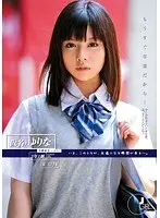 It's Almost Graduation So... S*****t Number 021 Yurina Ayashiro