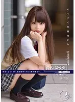 It'll Be Graduation Soon, So... S*****t Number 030 Yuka Kaede