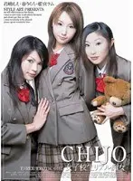 CHIJO [Real S********l Slut]