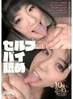 Self Titty Licking