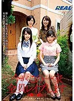 I'm About To Go And Fuck Everyone In This Family Ochiai, Shin**** Ward
