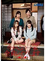I'm Going To Ravage Everyone In This Family, Koenji In Suginami