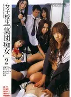 S********l "Group of Sluts" 2