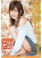 Hime Kamiya In I'll Be Your Wife, Starring Hime Kamiya.
