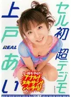 First Sell Super Digital Mosaic Ai Ueto