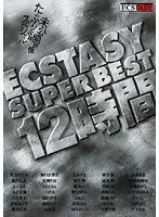 ECSTASY SUPER BEST 12時間 【DISC.3】