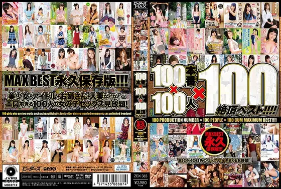 The Best 100 Fuck Scenes, 100 Sluts, And 100 Orgasms!!!