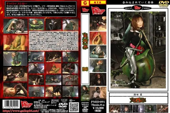 Deep Throated Part Two Akane Mochida