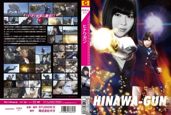 Hinawa-Gun
