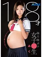 Pregnant 18-year-Old S********l Miku