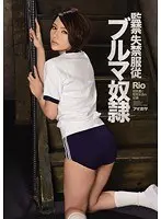 Confinement Pissing And Obedience - S***e In School Shorts Rio