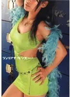Juliana Dance SCENE 1
