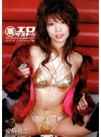 Non-nude Erotica List Maki Abe