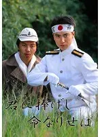 Fuck My Wife, If You Want You Can Even T*****e & R**e Her! -Kansai's 8 Sex-Until-We-Die Couples- The Nasty Reality Of Kansai's Sex Maniac Couples